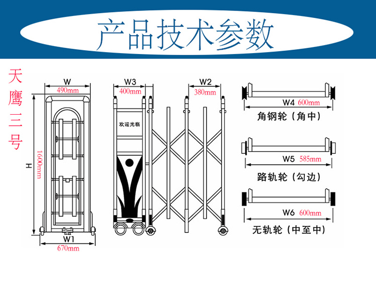 电动伸缩门实力厂家